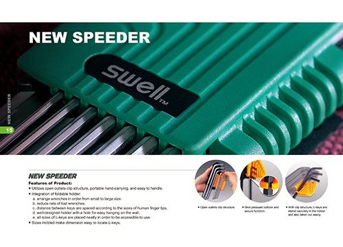 New Speeder catalog